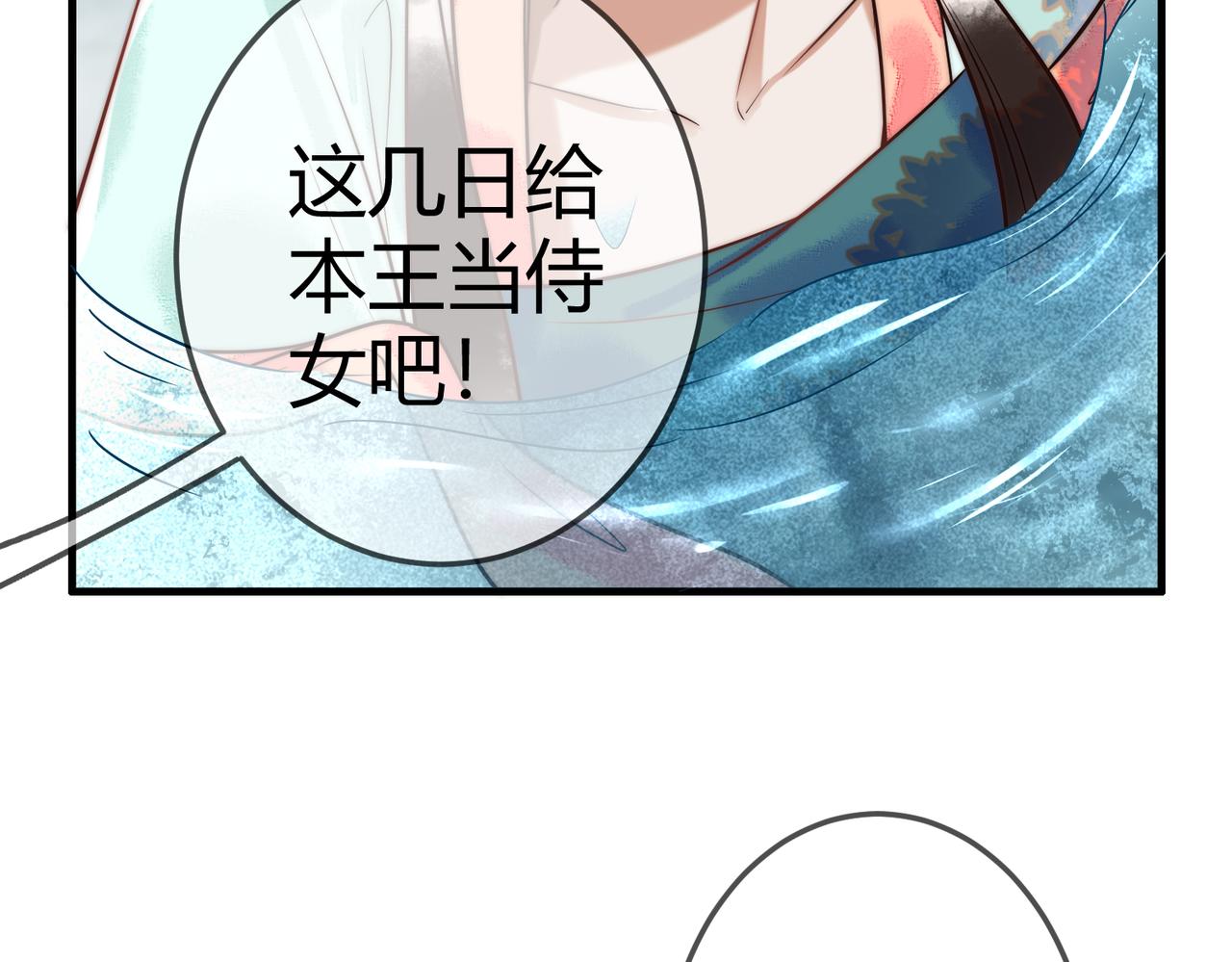第57话 共浴27