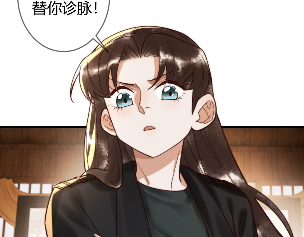 第76话 宫城要选妃35