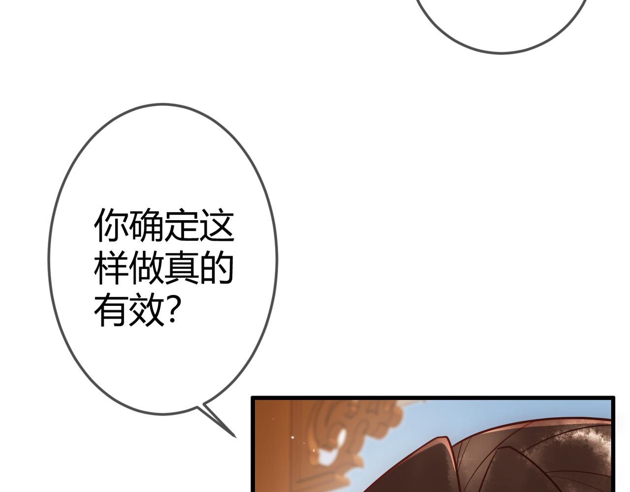 第44话 刹车了68