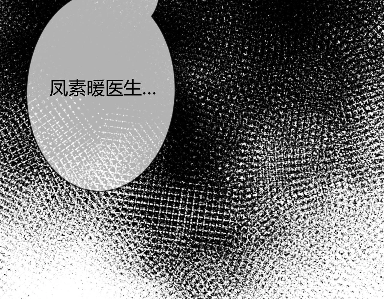 第73话 回到现代5