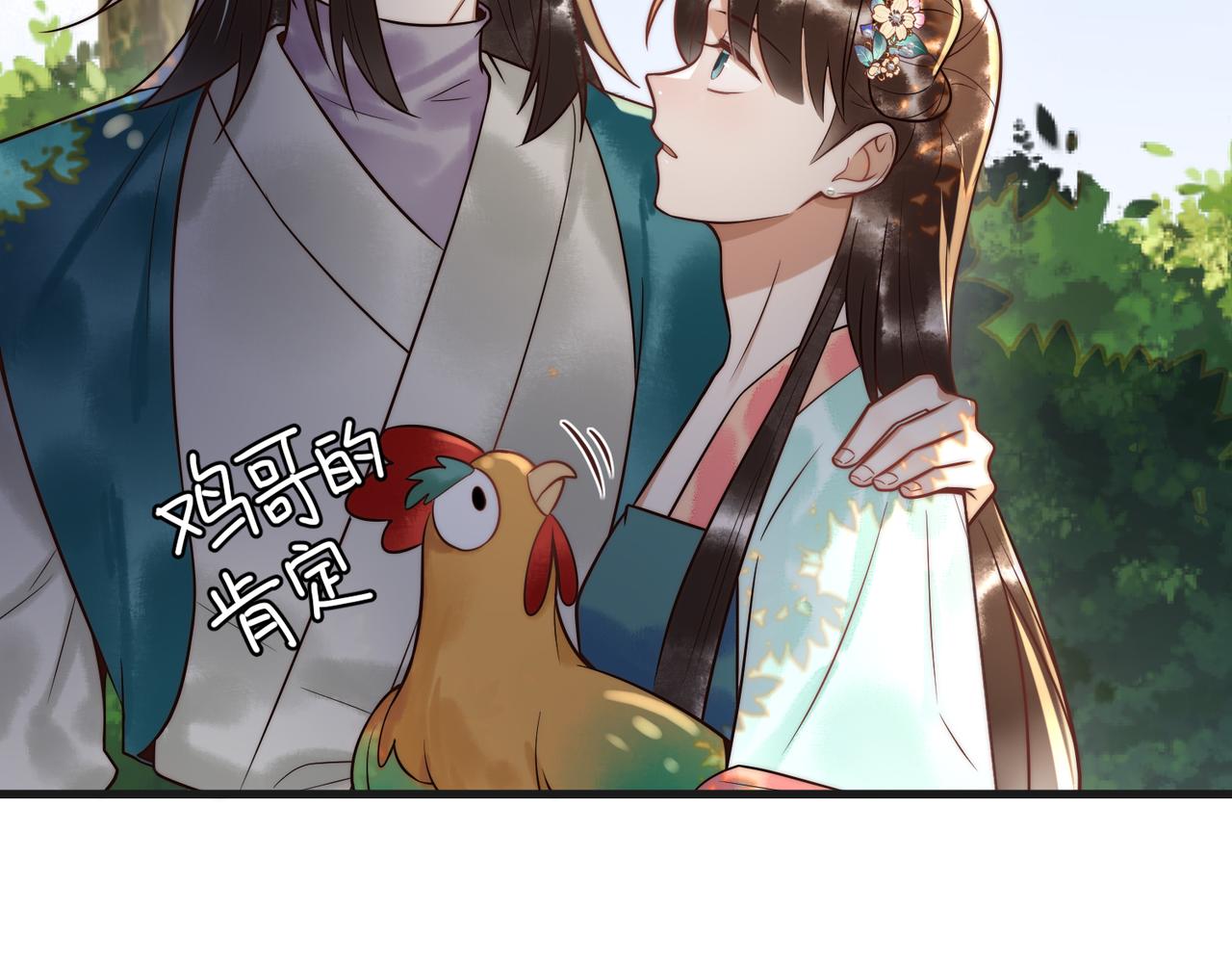 第63话 素暖被挟持13