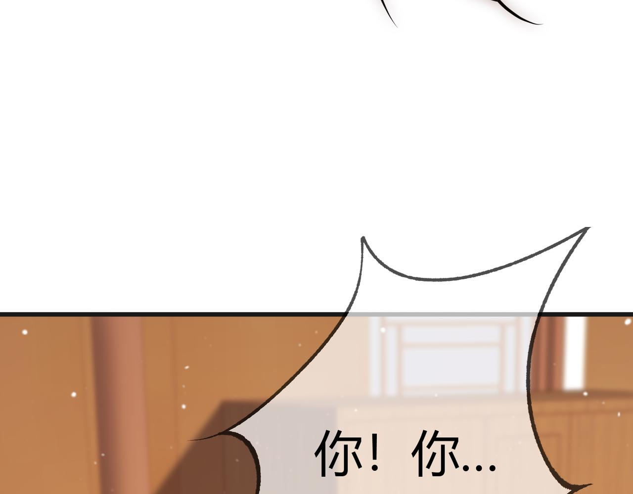 第43话 共度春宵10