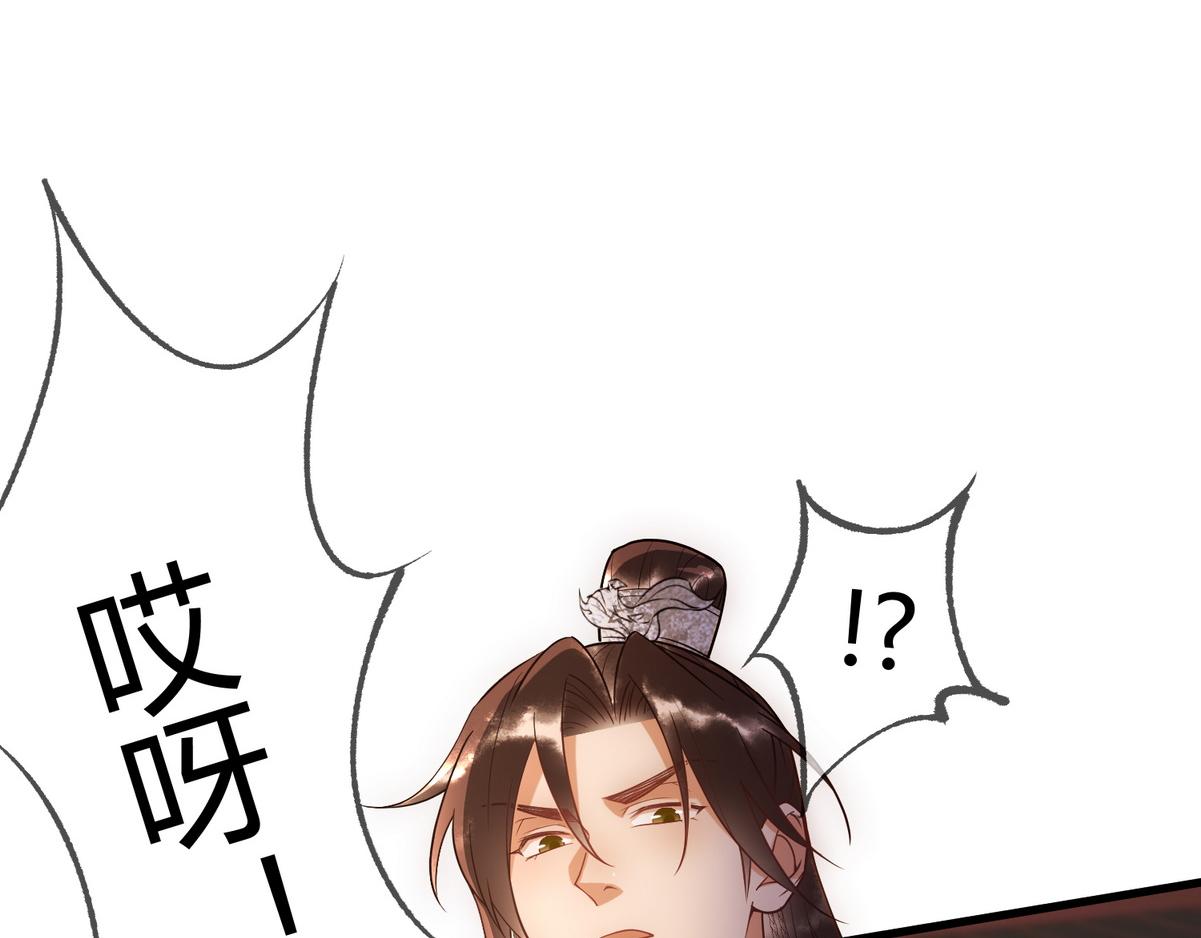 第47话 再次哄骗16
