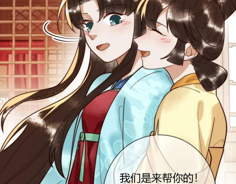 第81话 被抄袭35
