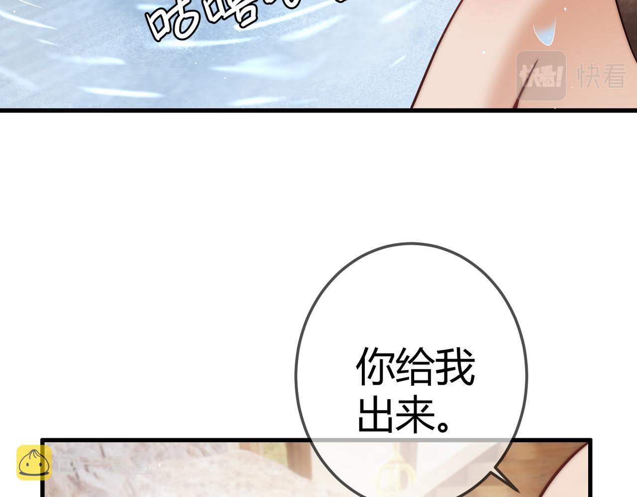 第58话 圆房33