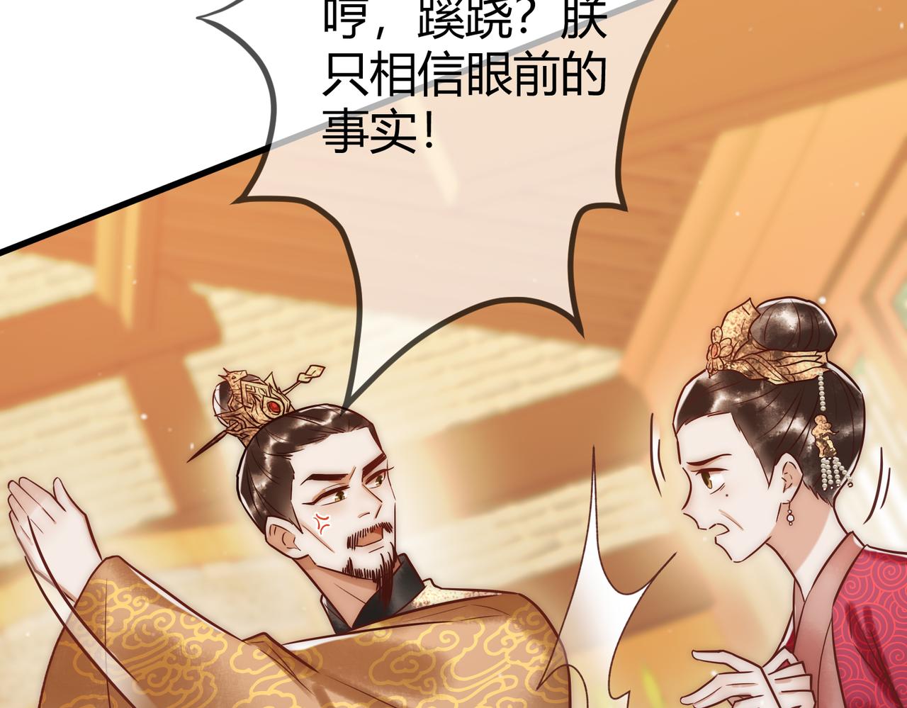 第14话 找到王妃！13