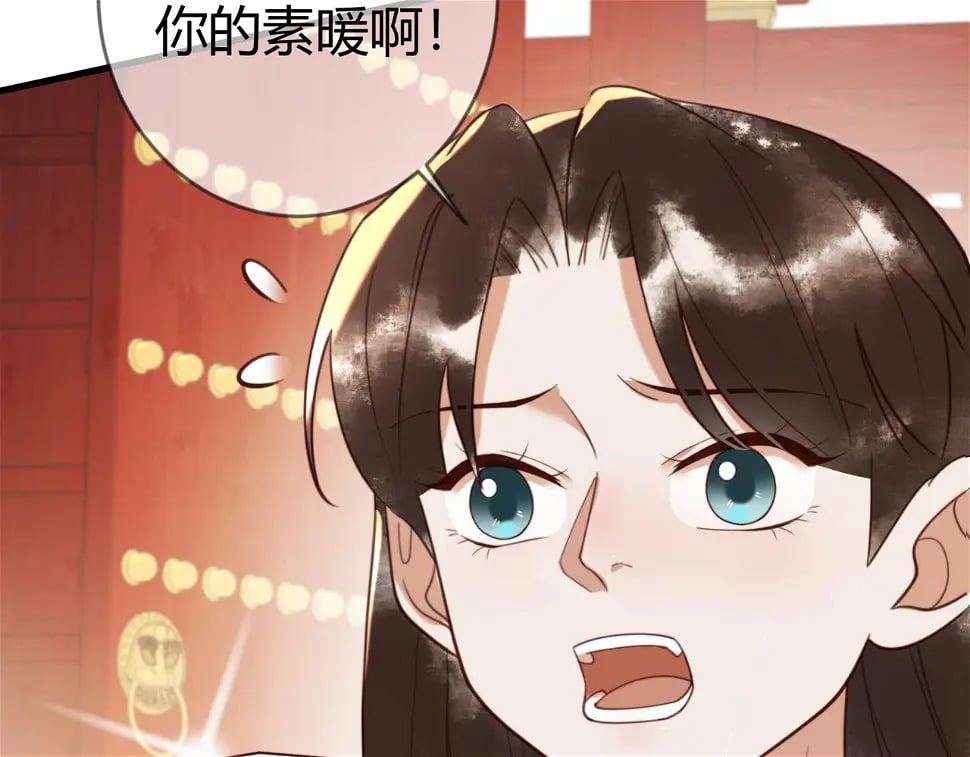 第75话 宫城不认素暖25