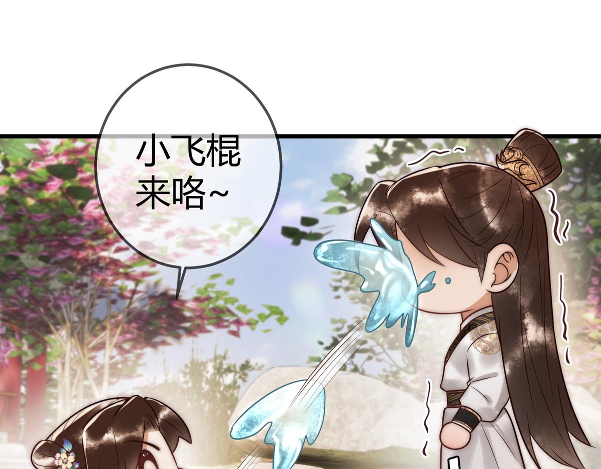 第56话 化解危机76