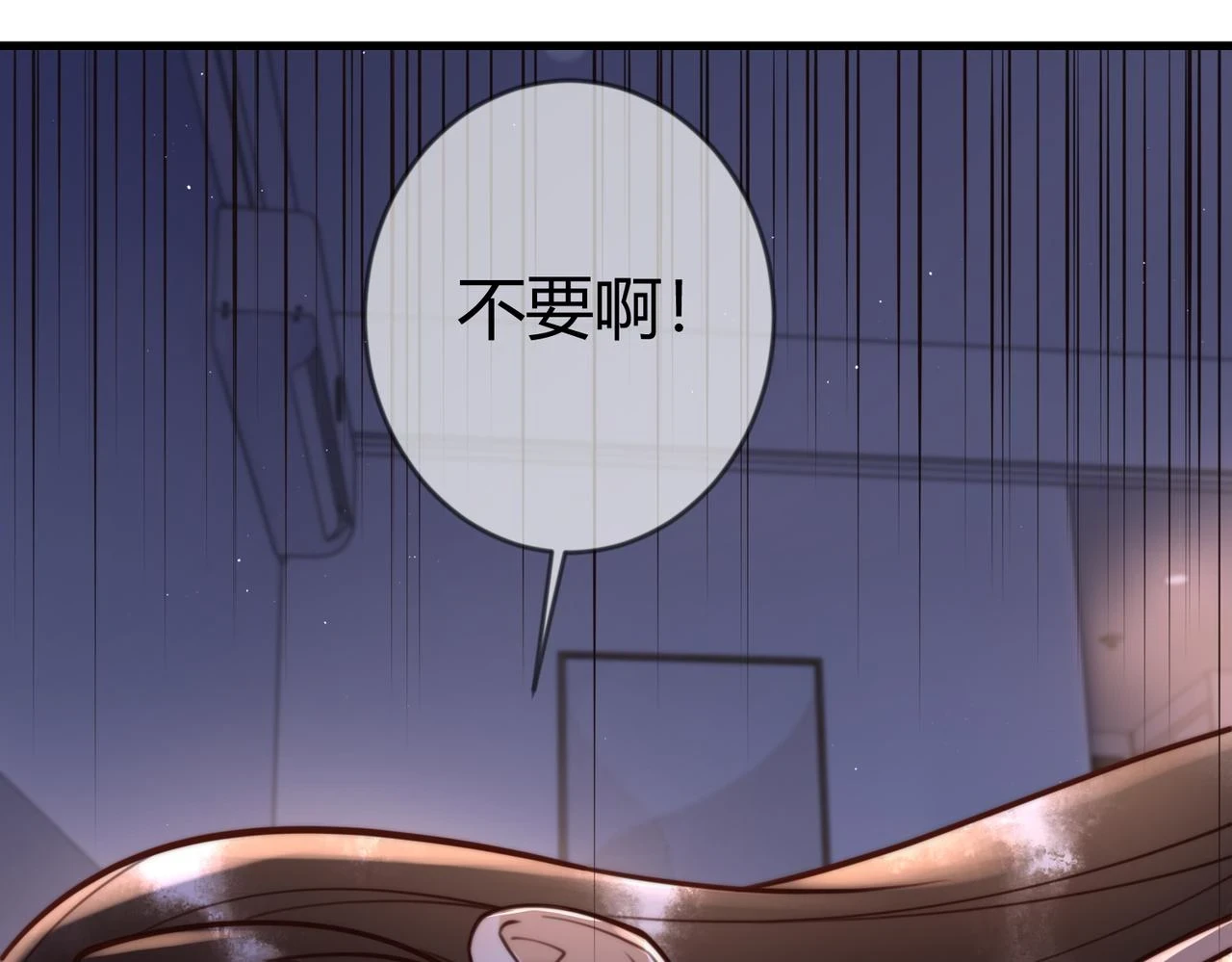 第73话 回到现代82