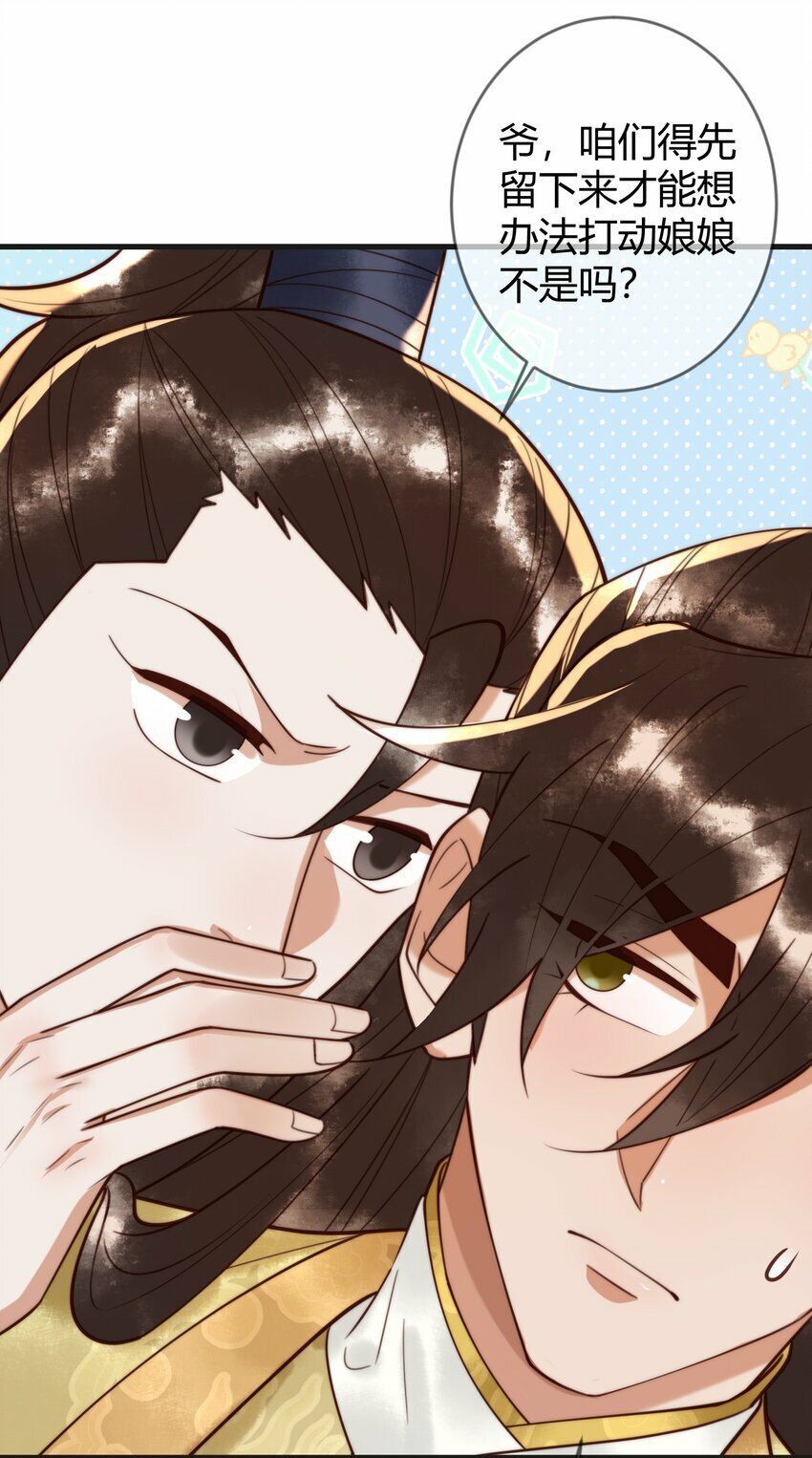 第87话 被白嫖3