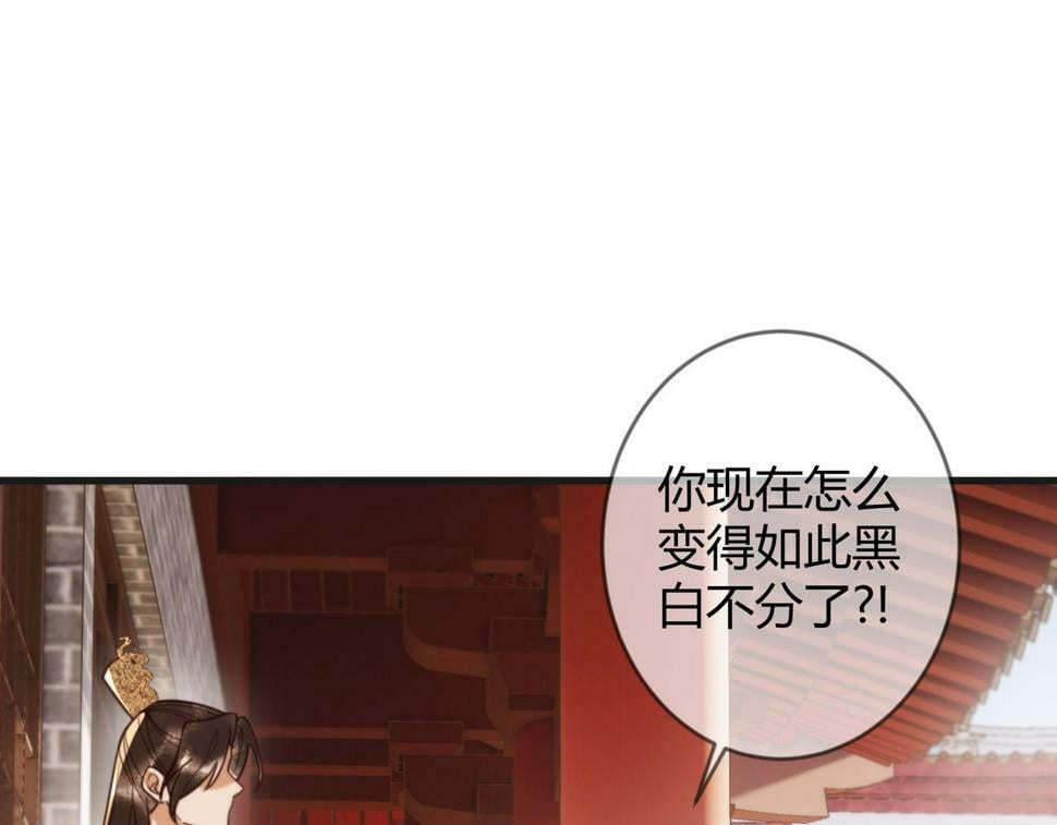 第80话 矛盾触发77