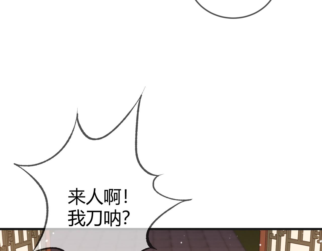第43话 共度春宵31