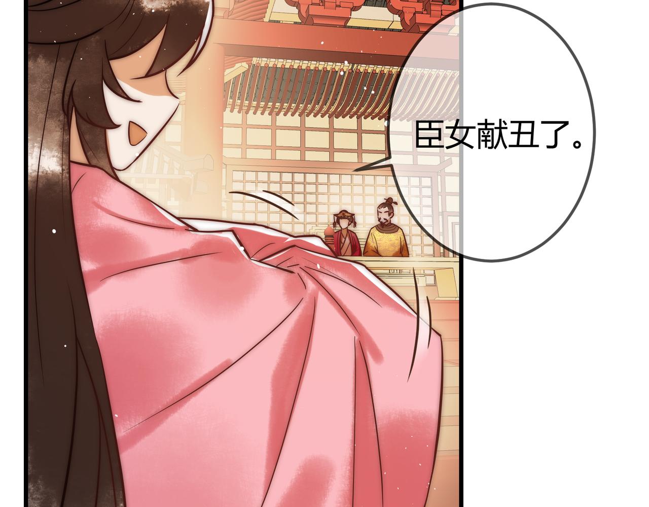 第11话 又坑我？！61