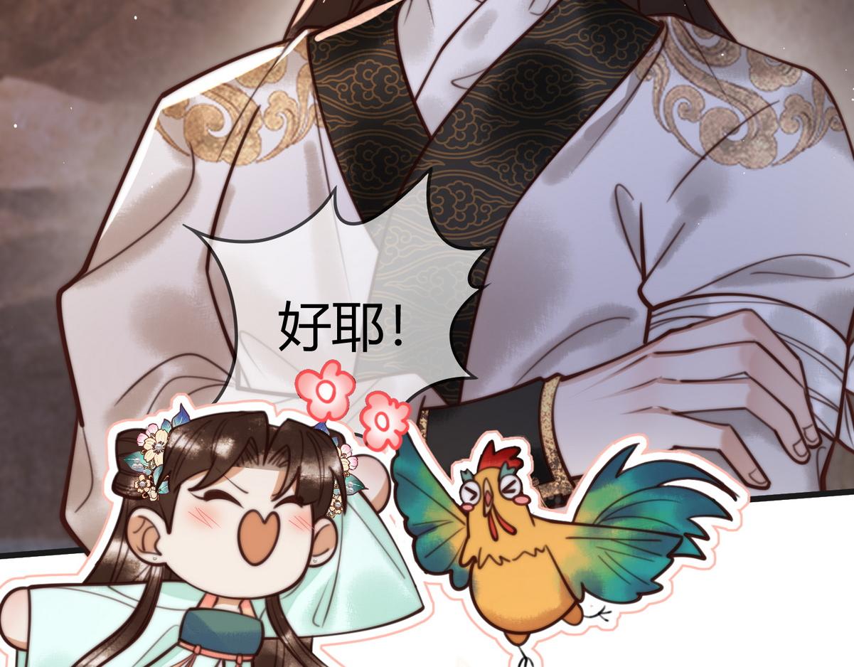 第66话 真相80