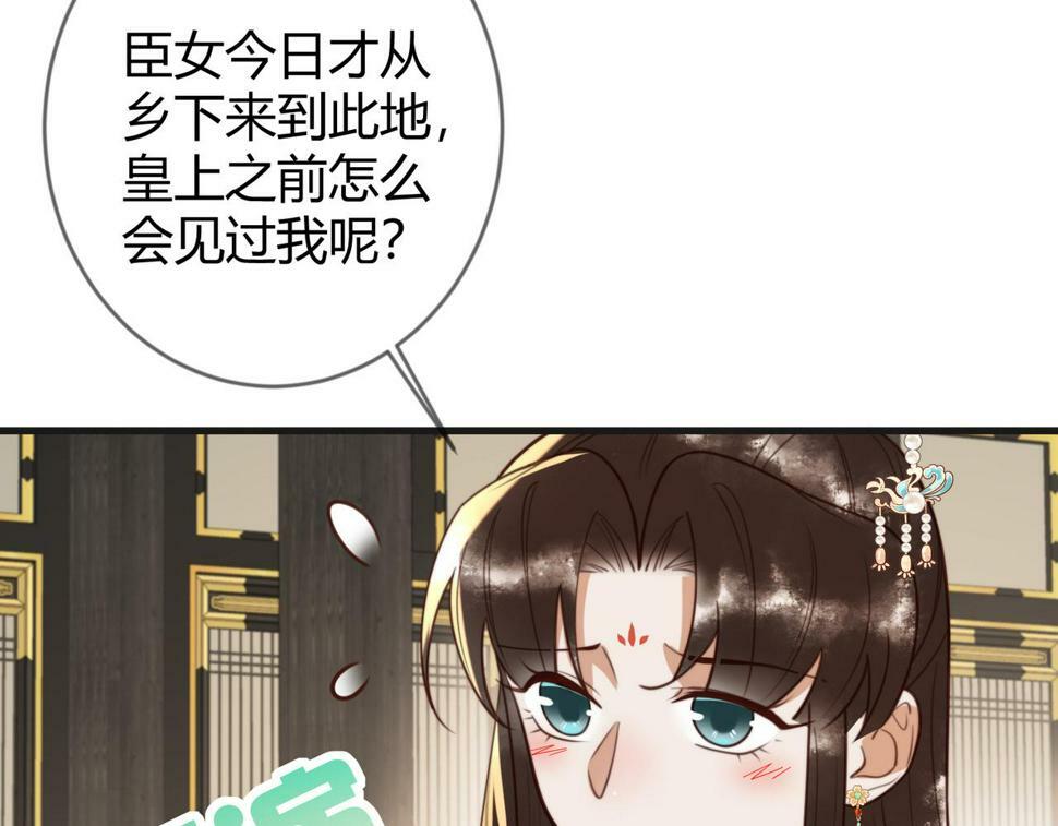 第78话 留在你身边26