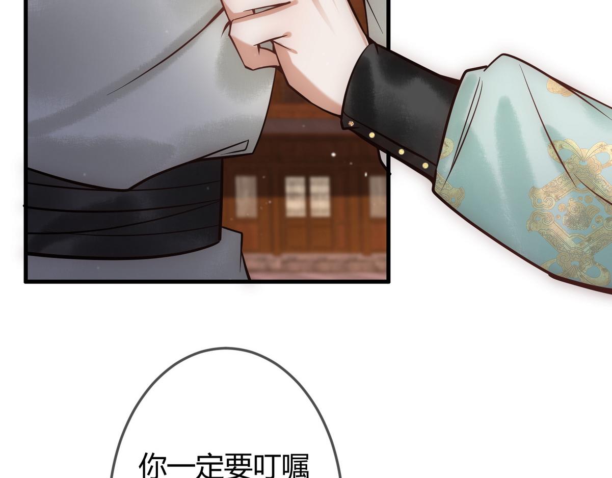 第41话 得知真相65