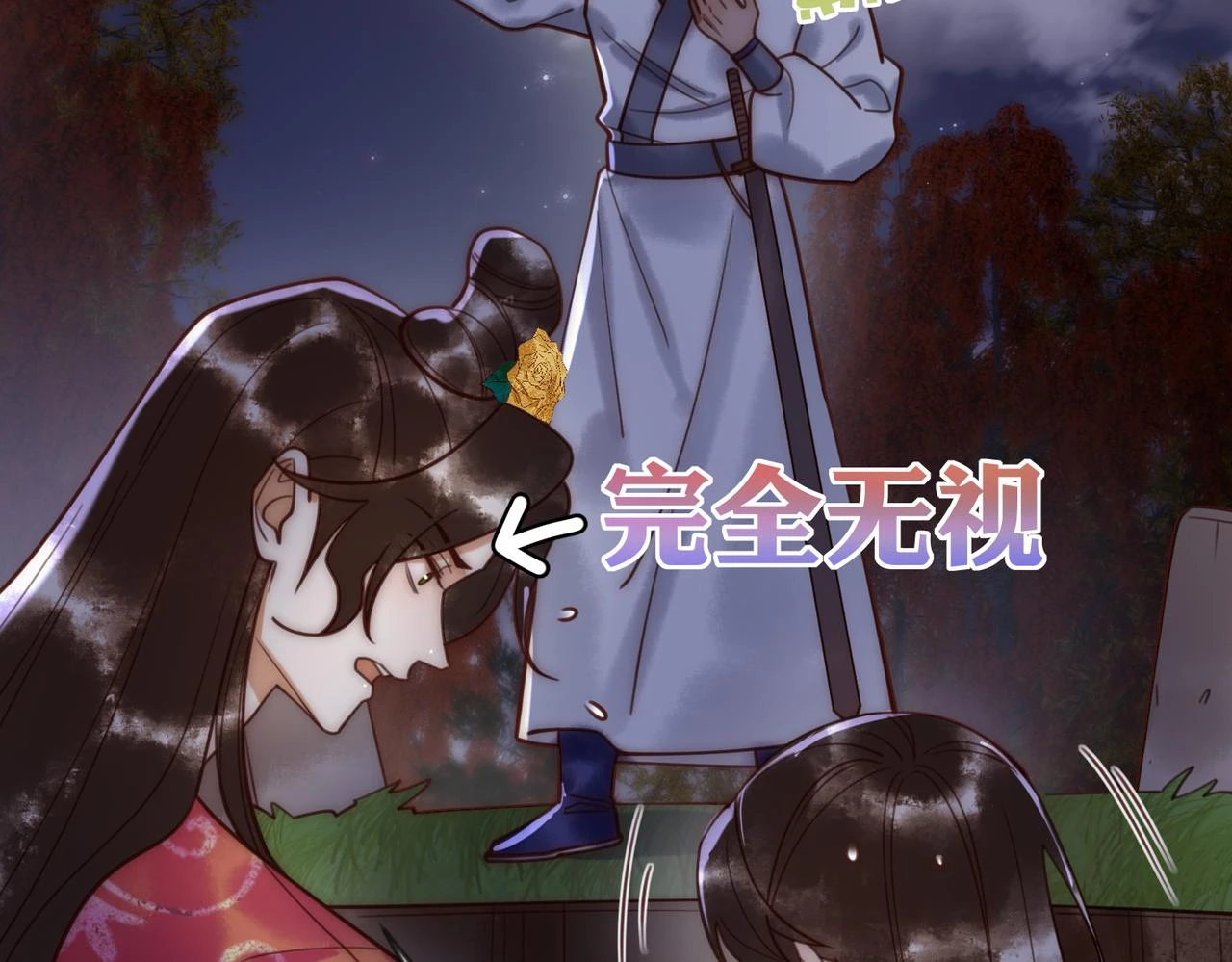 第72话 素暖嘎了13