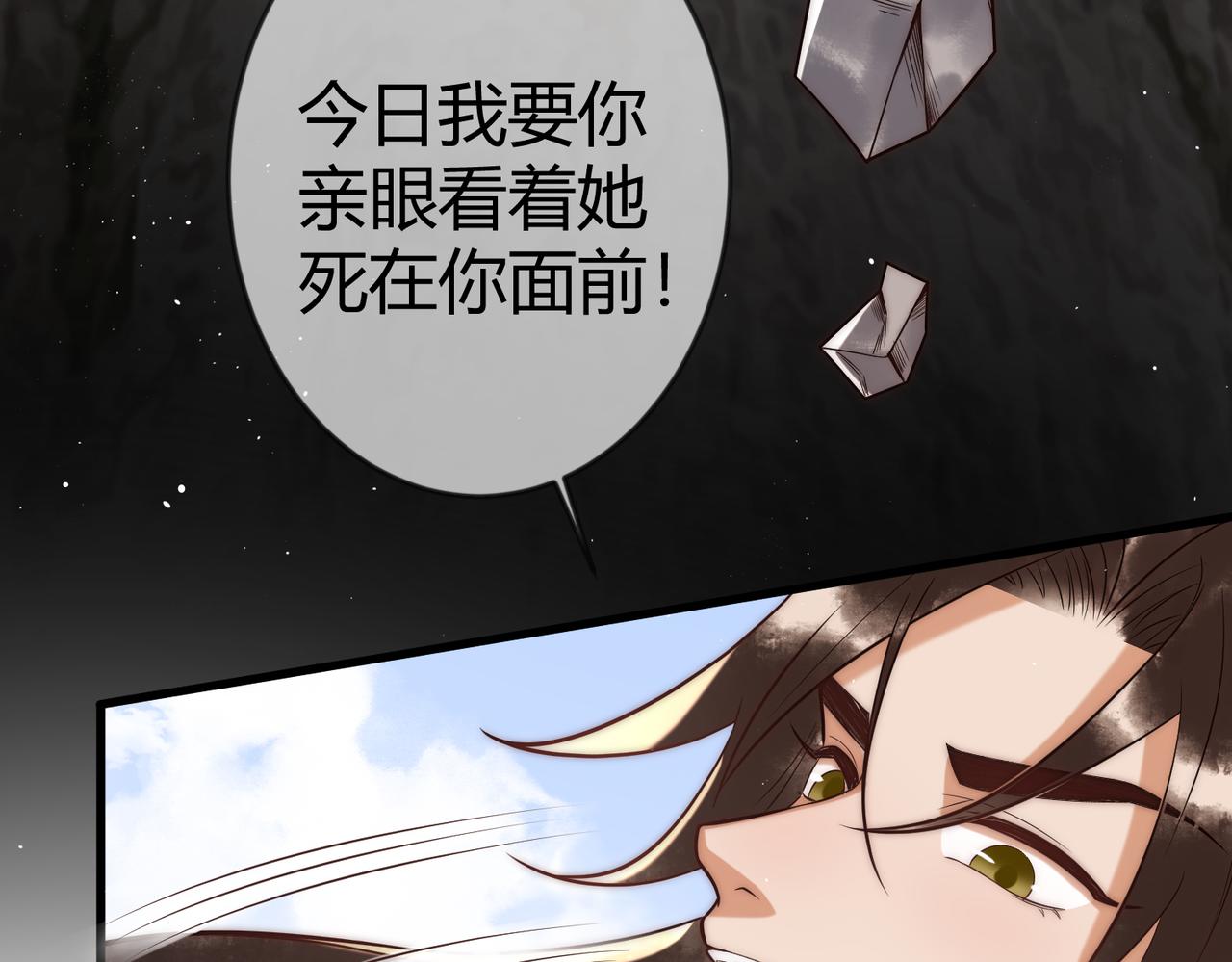 第64话 宫城哭了53