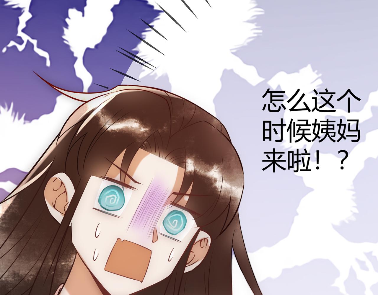 第43话 共度春宵89