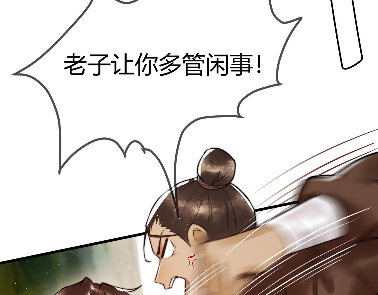 第9话 有被惊艳到15