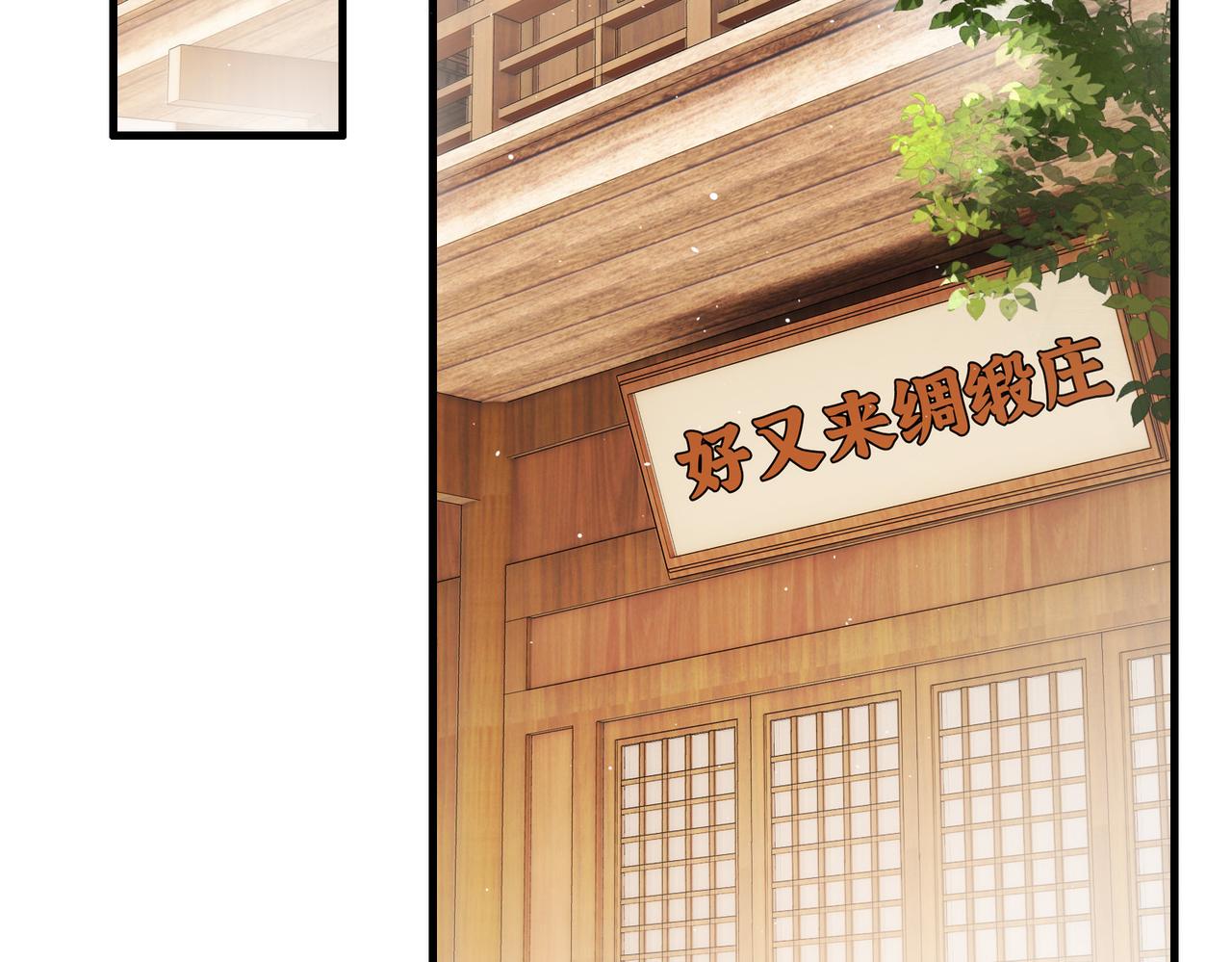 第59话 王妃失踪21