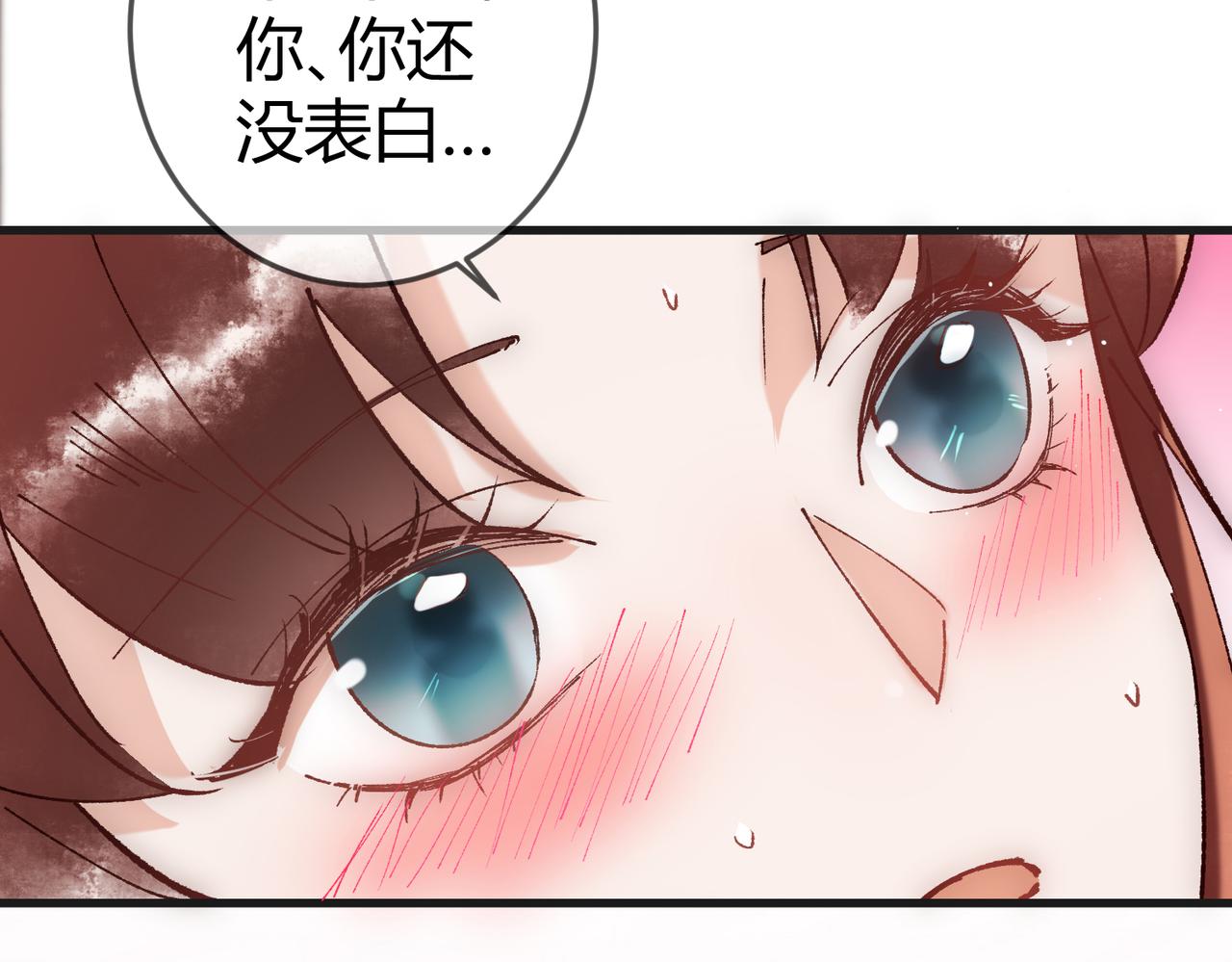 第43话 共度春宵61