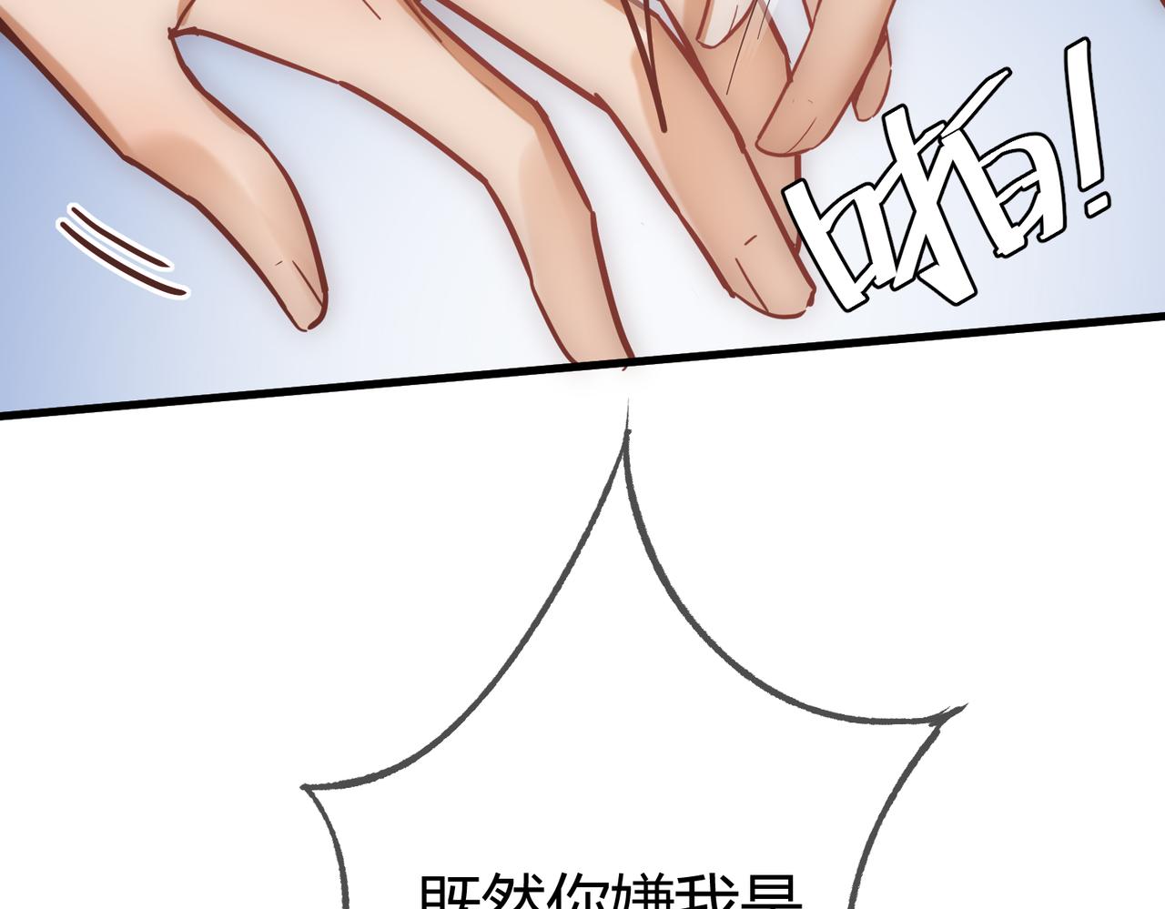第38话 四角恋70