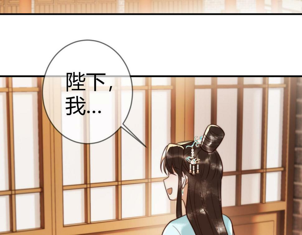 第80话 矛盾触发20