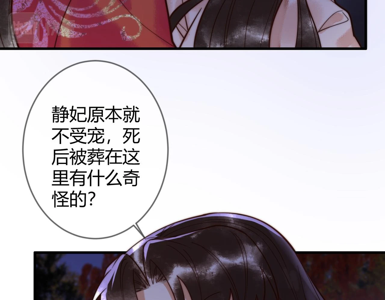 第71话 私会群芳62