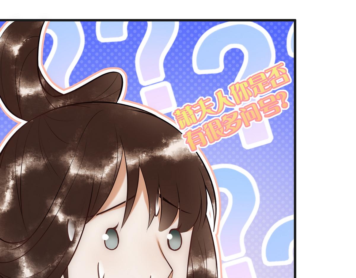 第40话 最爱八卦17