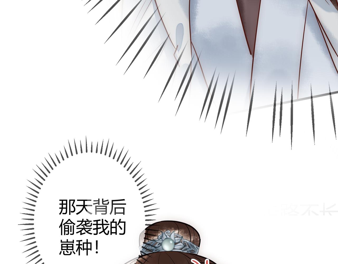 第37话 当鸡立断30