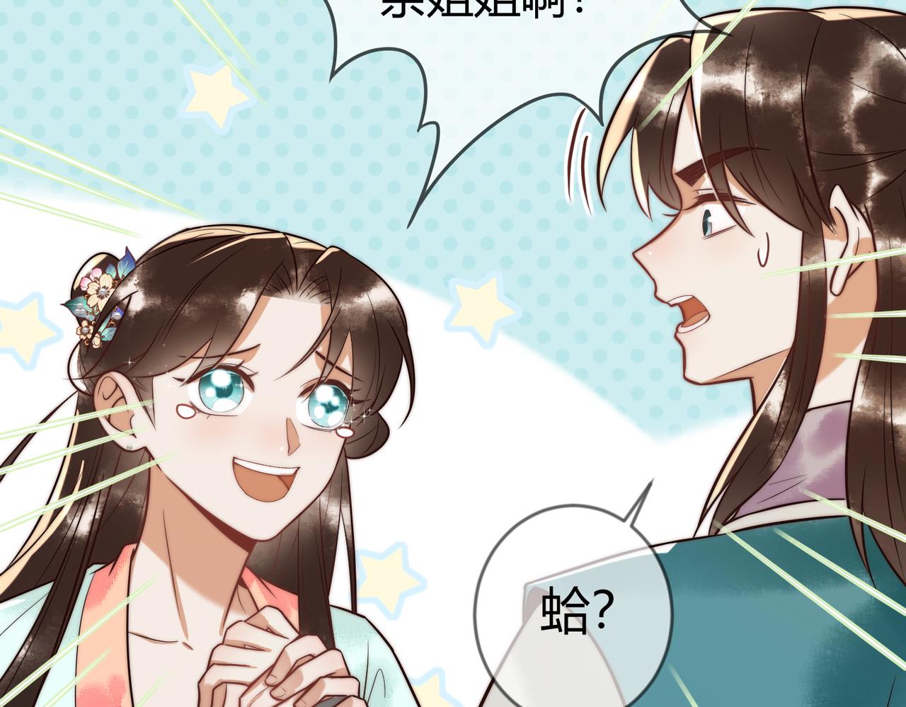第62话 逃出去9