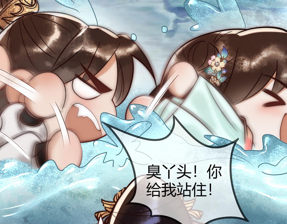 第56话 化解危机85