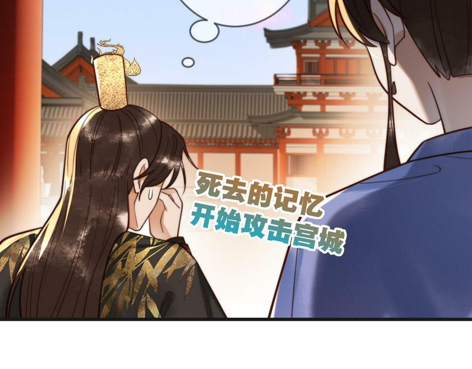 第81话 被抄袭18