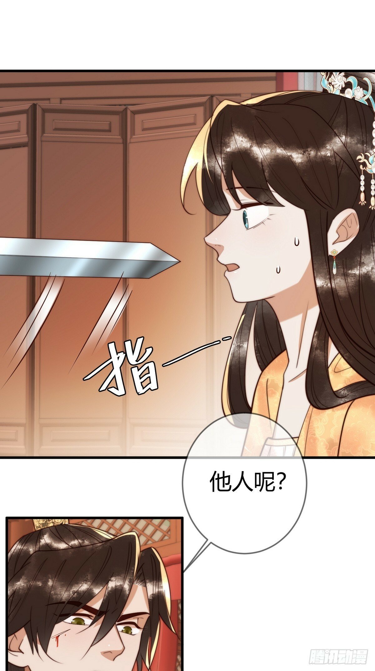 第85话 与素暖相认21