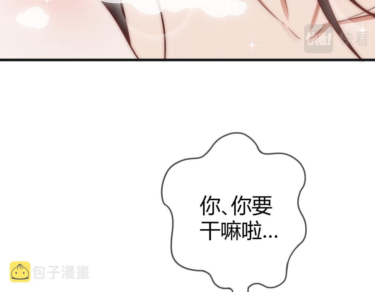第57话 共浴80