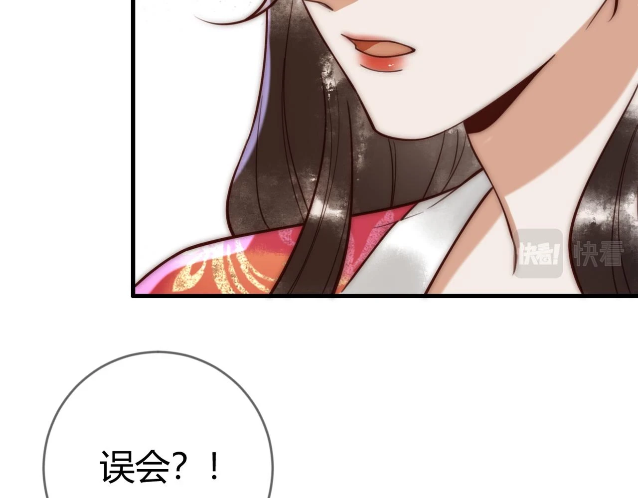 第72话 素暖嘎了18