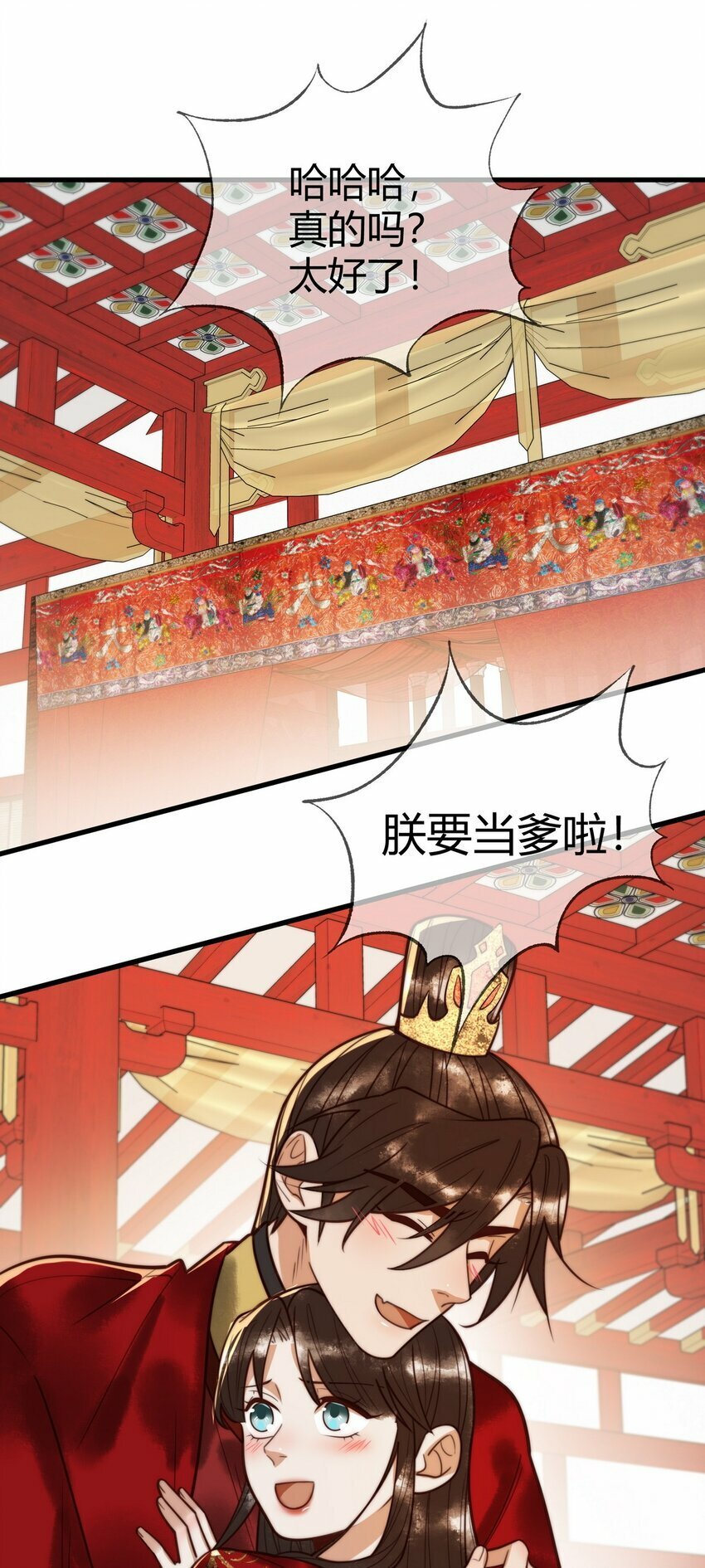 101 迟来的婚礼35