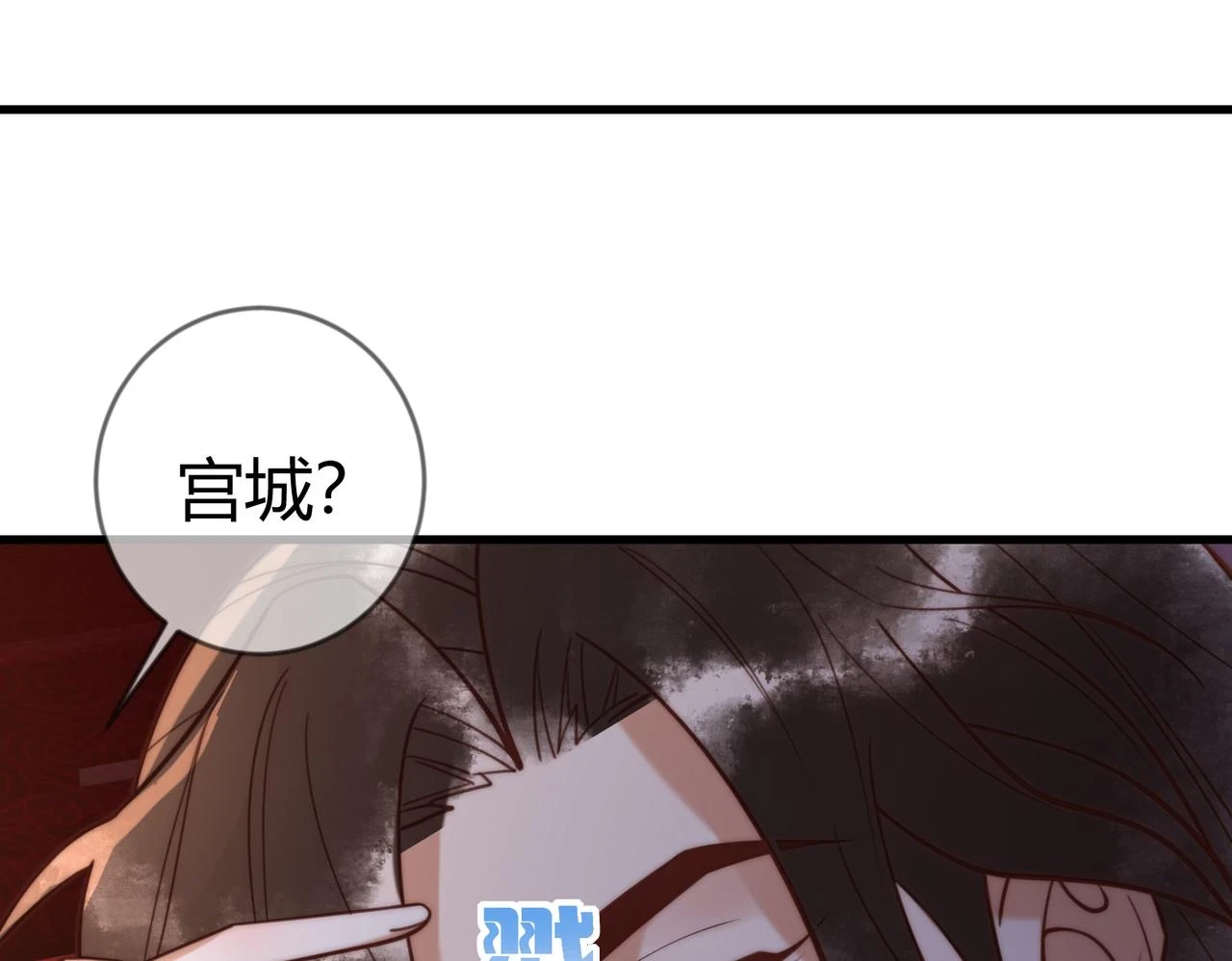 第71话 私会群芳23