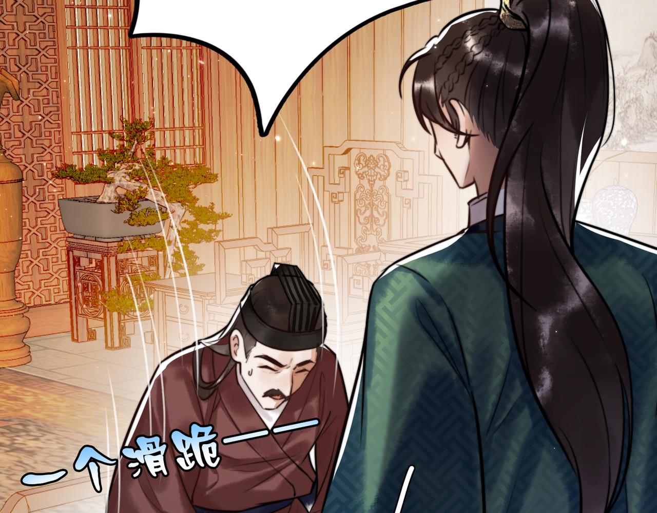 第5话 大难不死59