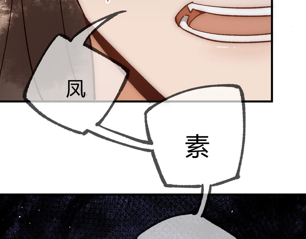 第34话 说休就休44