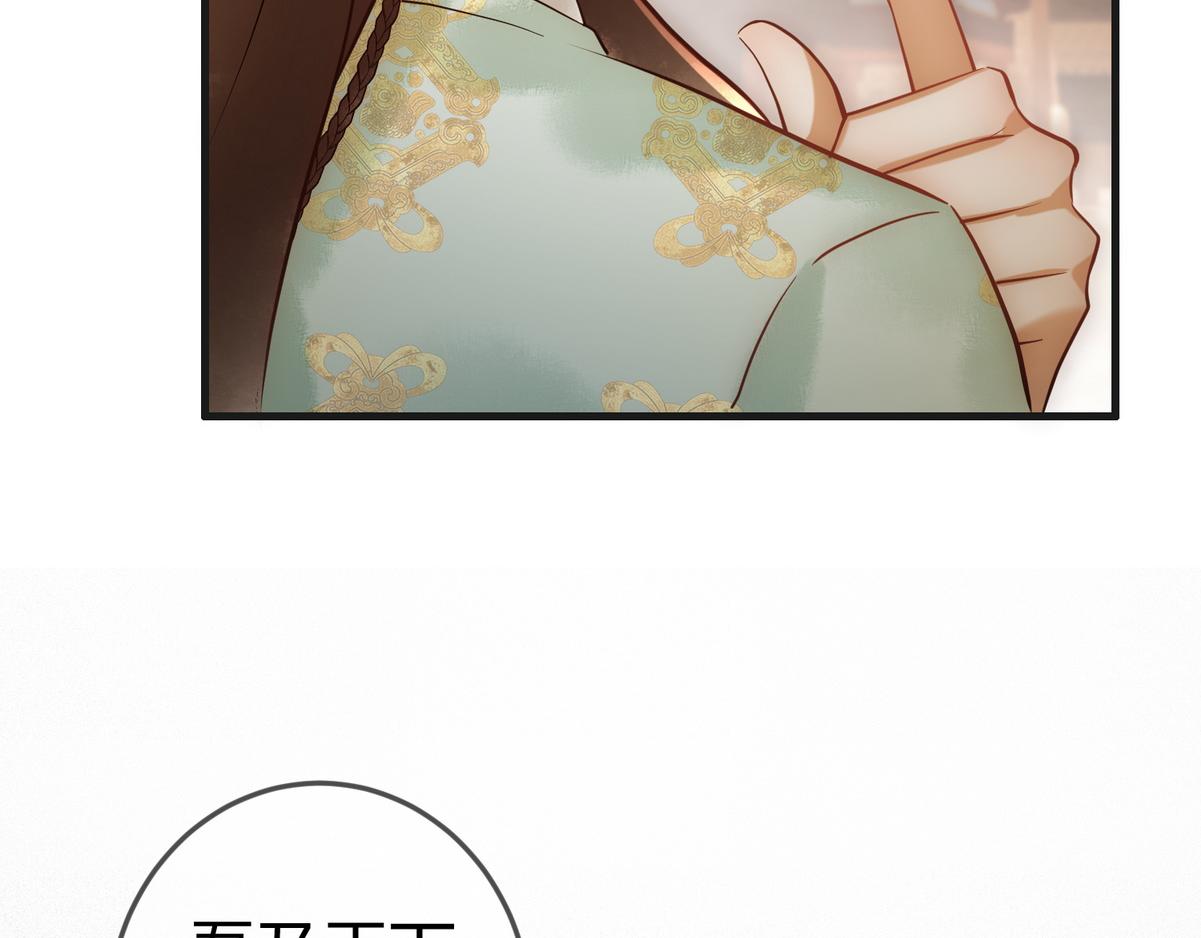 第39话 妈妈也穿越？37