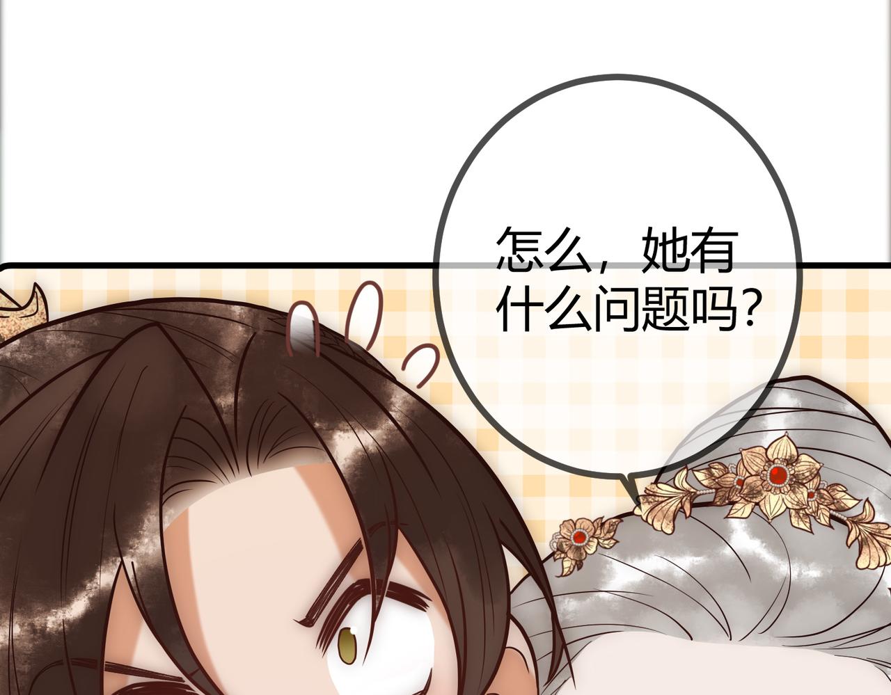 第23话 “温馨”家宴37