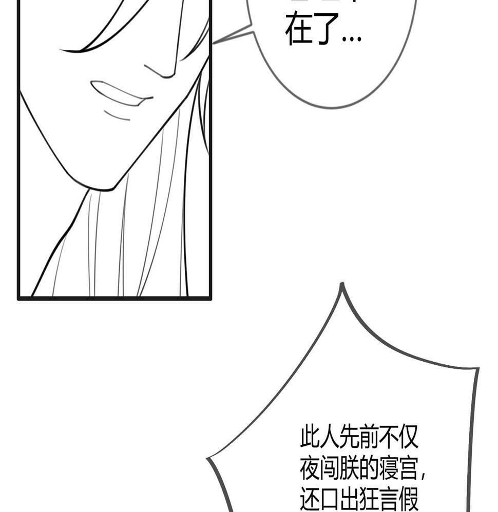 第77话 强吻99