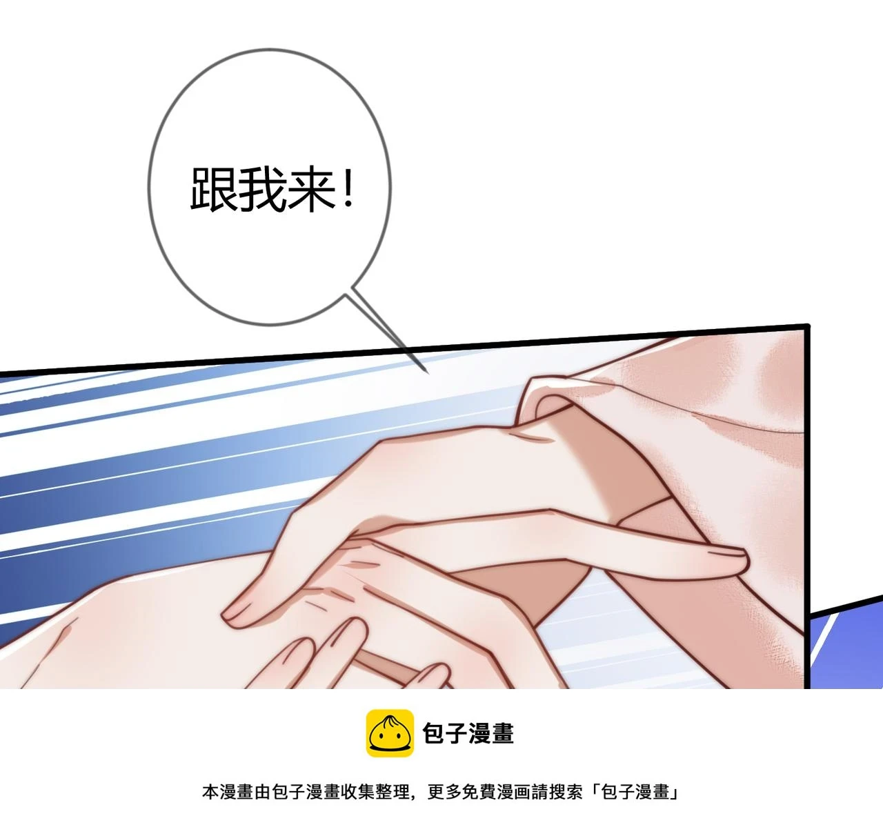 第71话 私会群芳49
