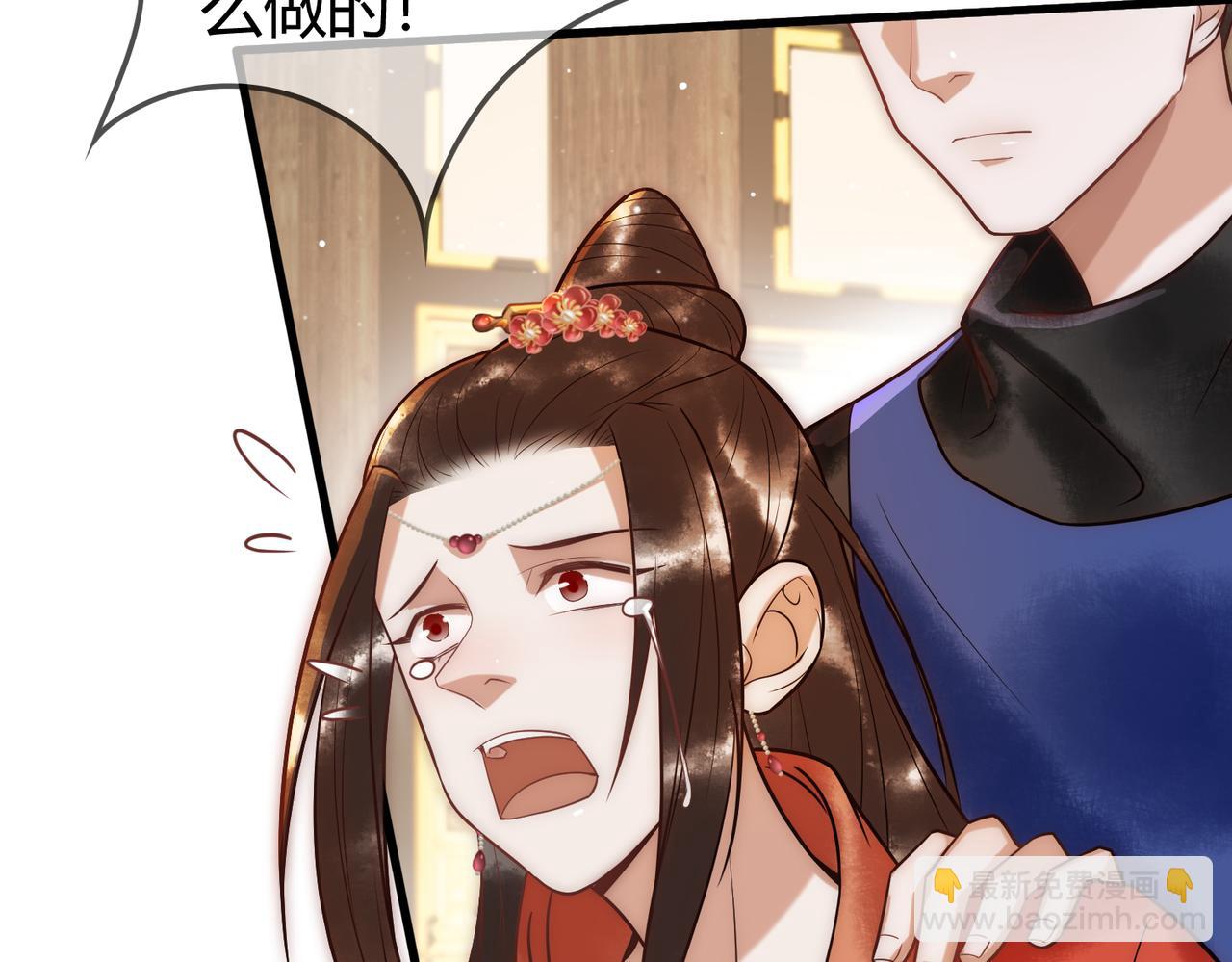 第53话 宫城救场46
