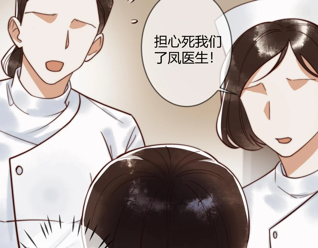 第73话 回到现代14