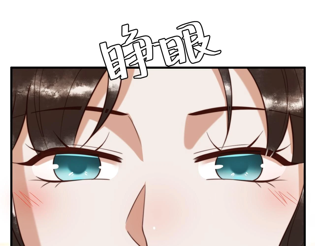 第74话 终于回来了68