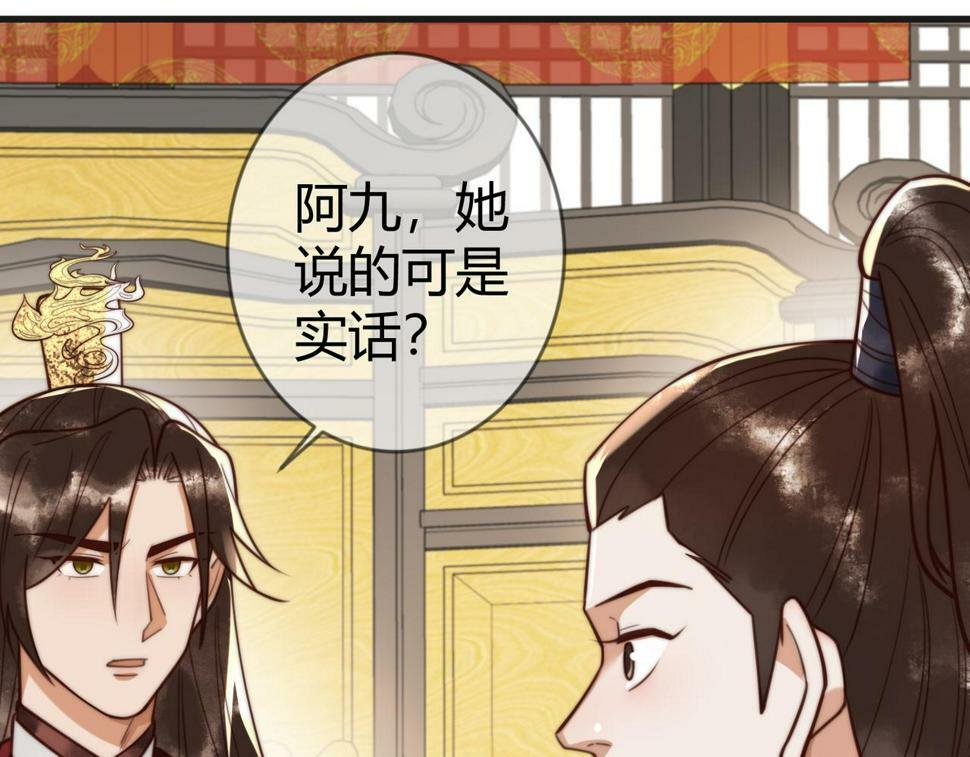 第78话 留在你身边66