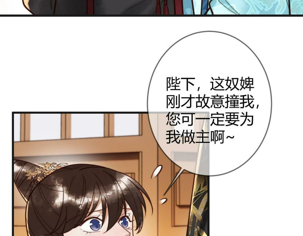 第80话 矛盾触发65